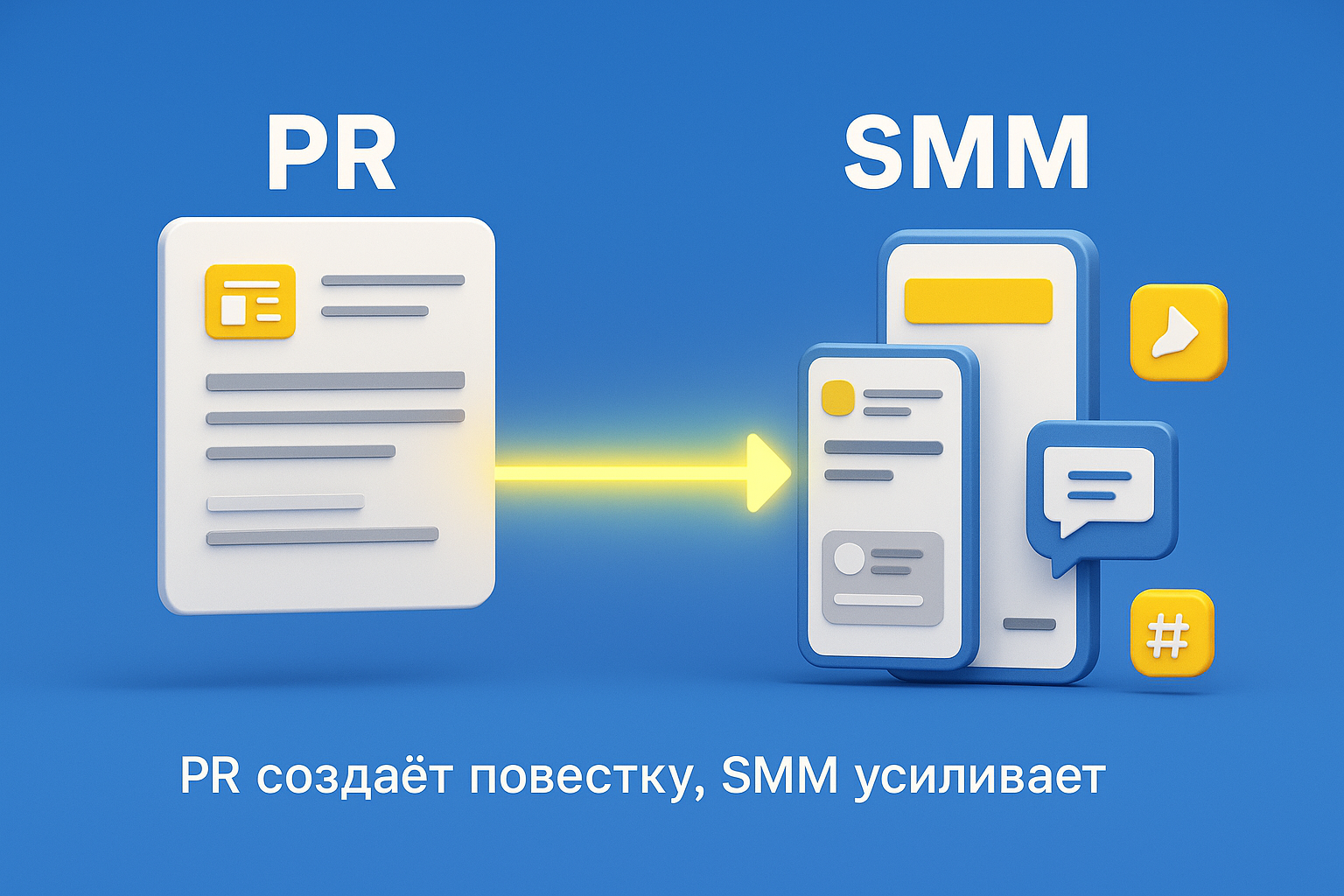 Платформа ПрессИндекс
