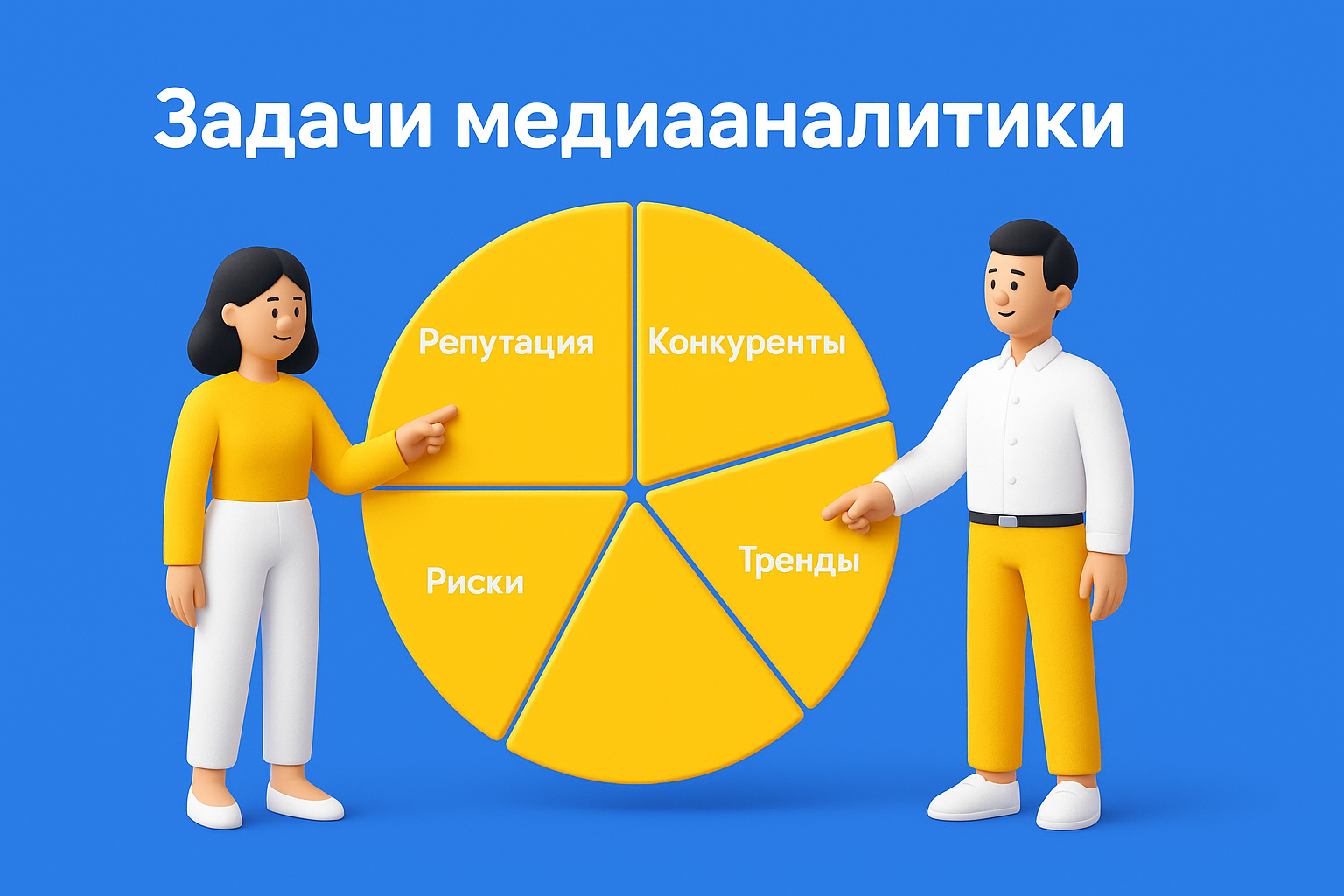 Мониторинг соцсетей для ИТ-компаний