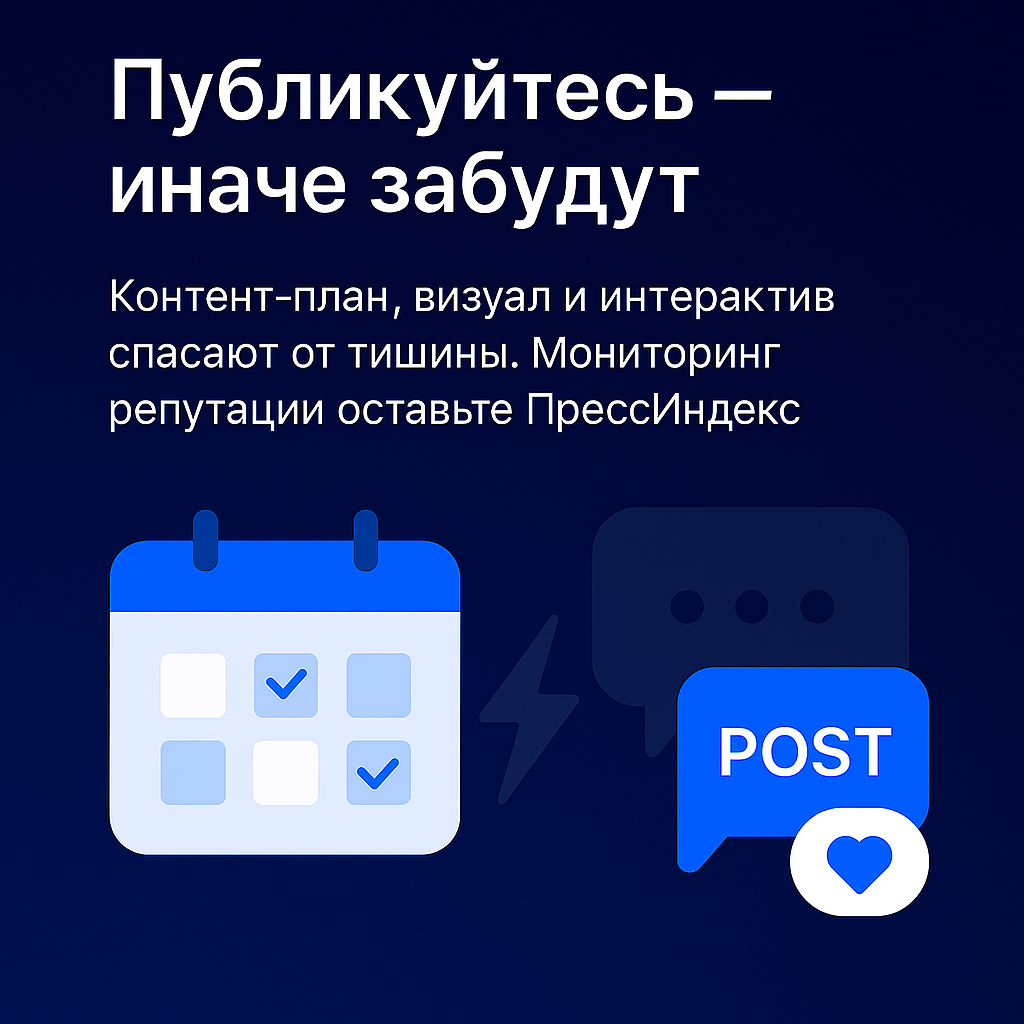 бесплатные методы